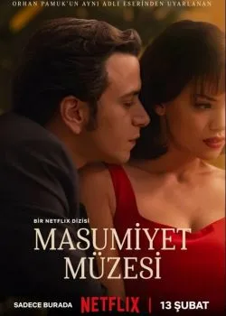Музей невинности